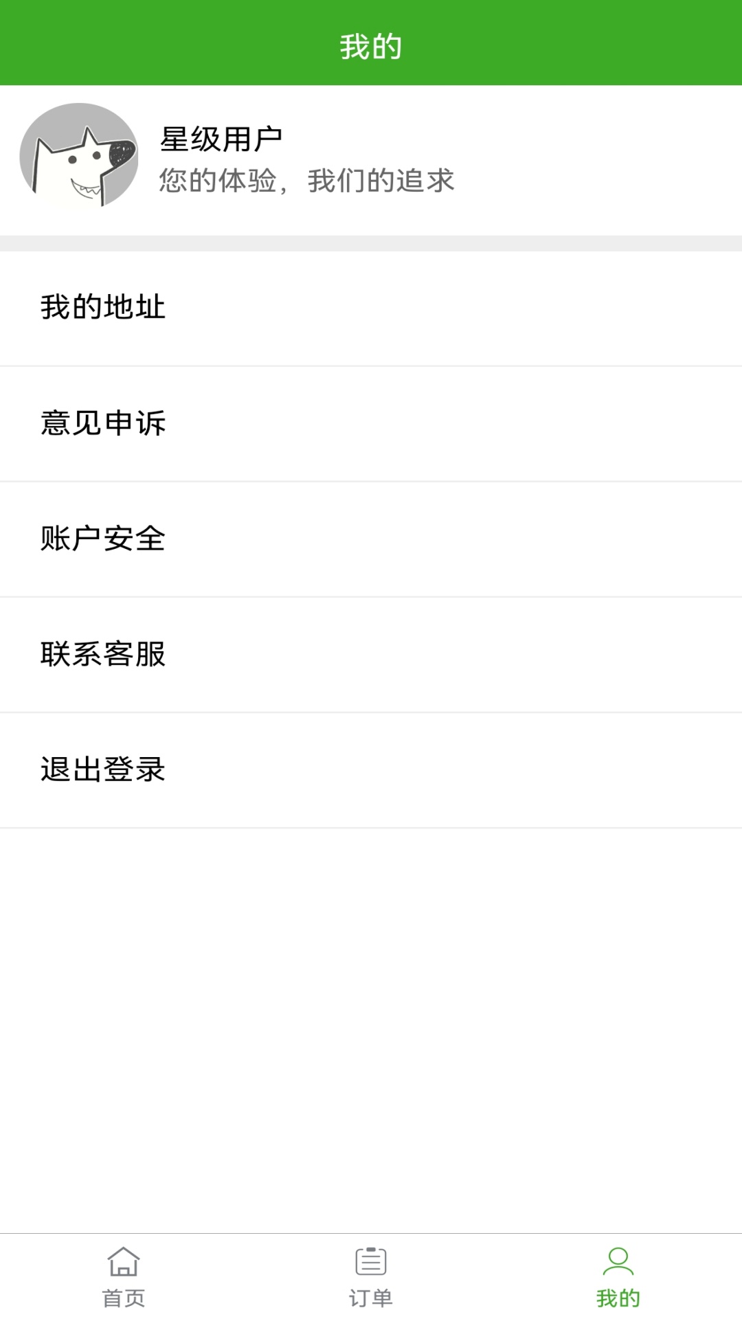 精彩截图-柚子按摩2025官方新版