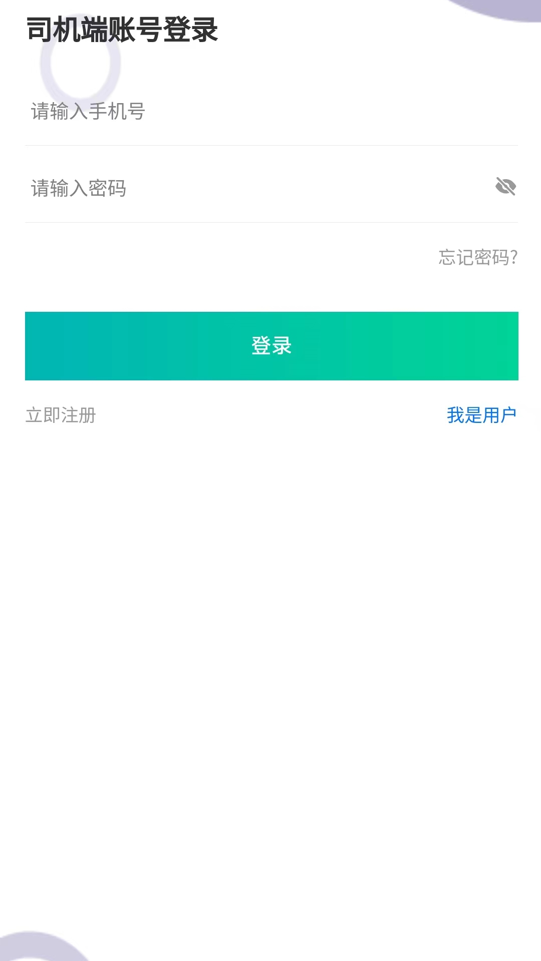 精彩截图-厢满满2025官方新版