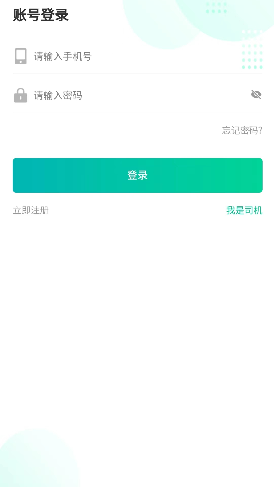 精彩截图-厢满满2025官方新版