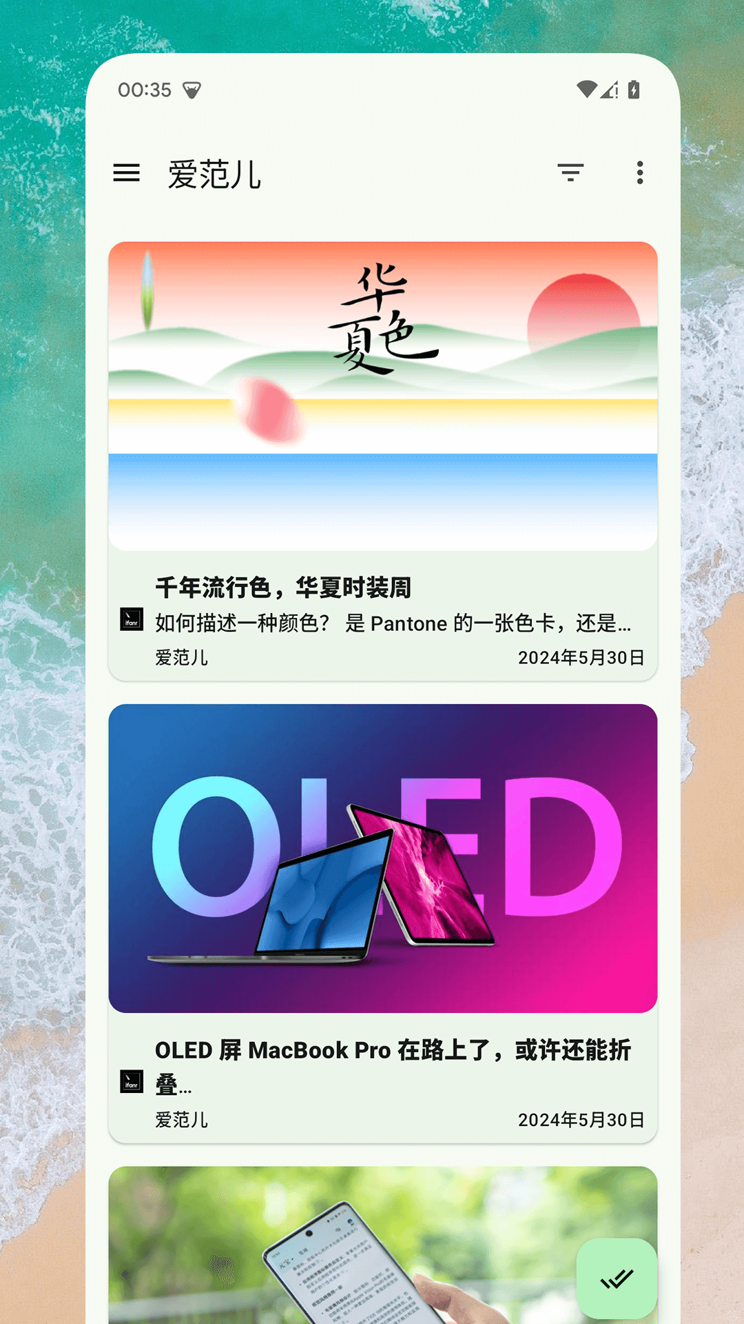 精彩截图-RSS阅读器2026官方新版