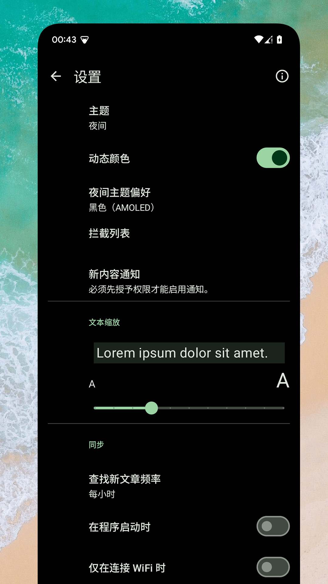精彩截图-RSS阅读器2025官方新版