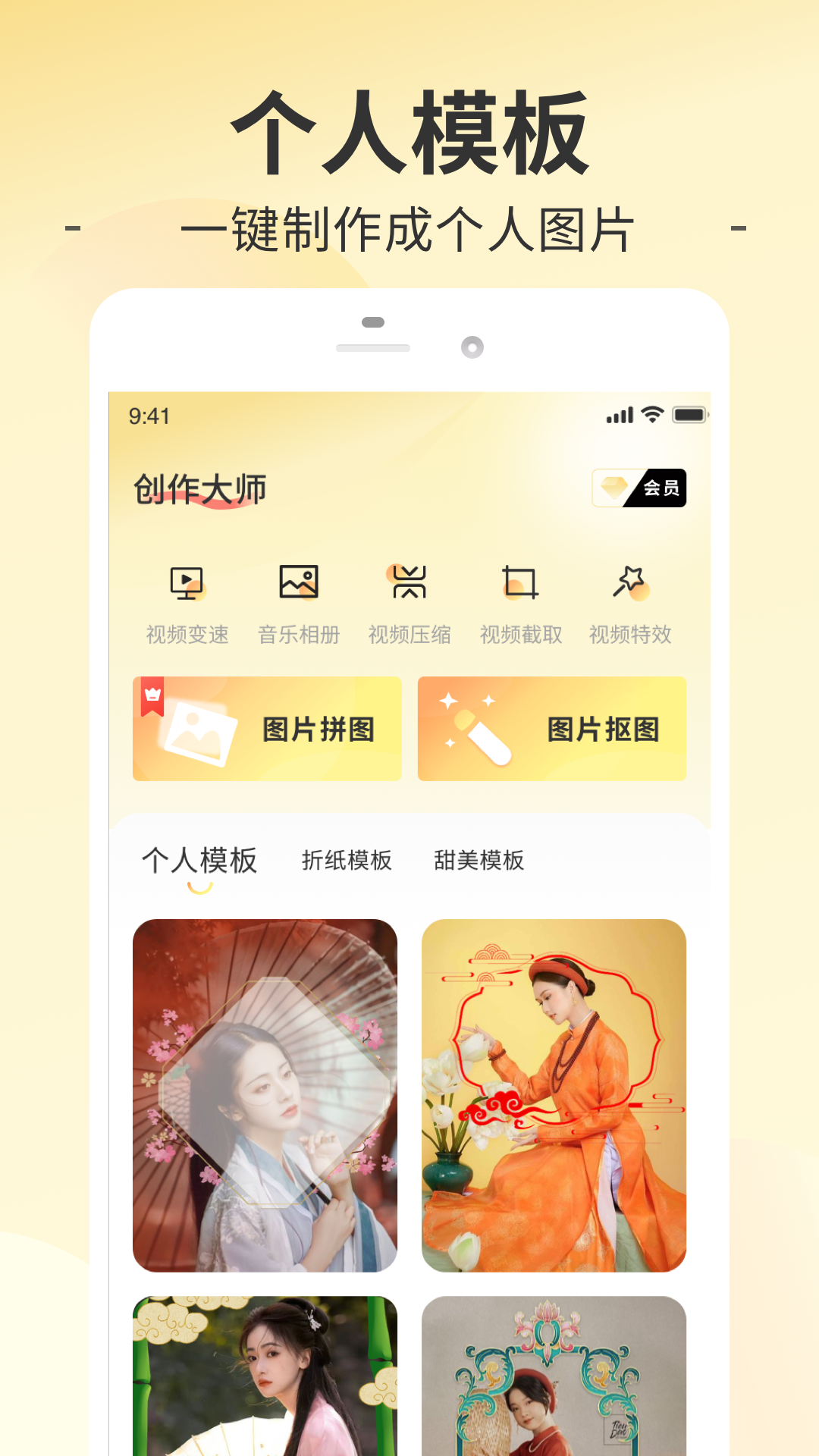 精彩截图-趣妙2025官方新版