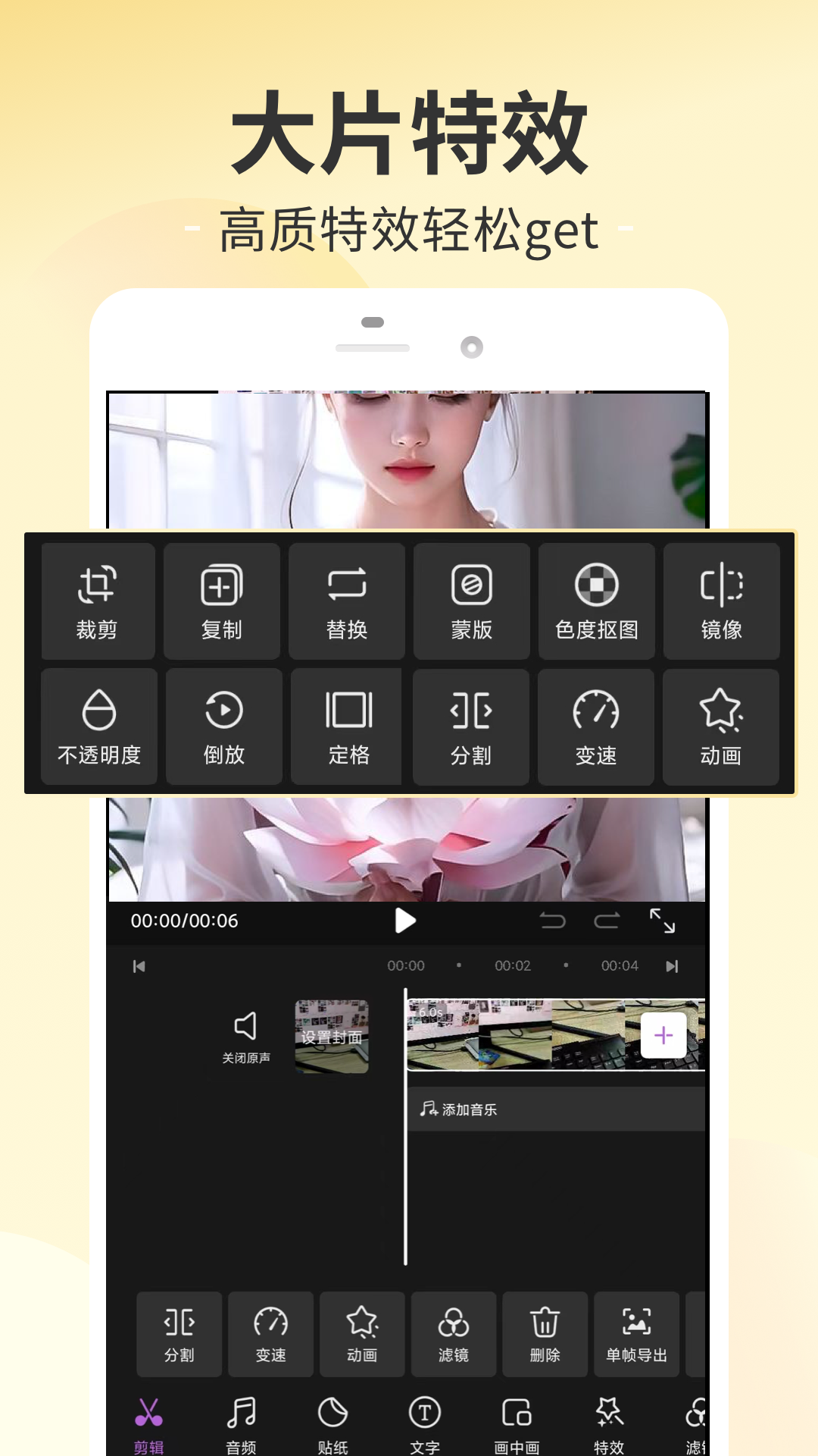 精彩截图-趣妙2025官方新版