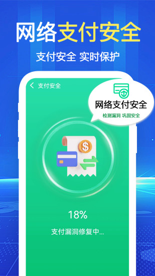 精彩截图-WiFi钥匙极速连2024官方新版