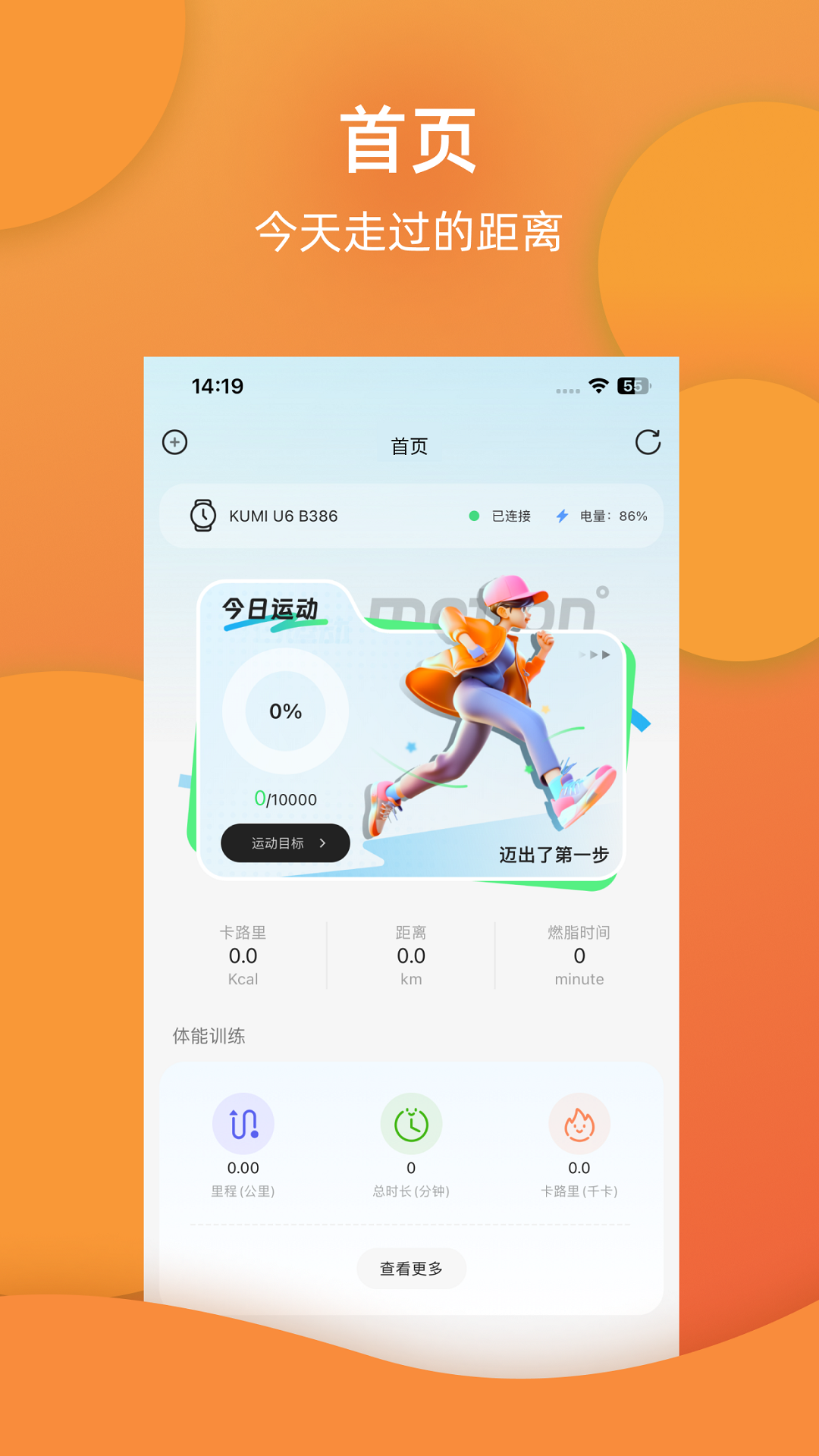 精彩截图-蓝鹊2025官方新版
