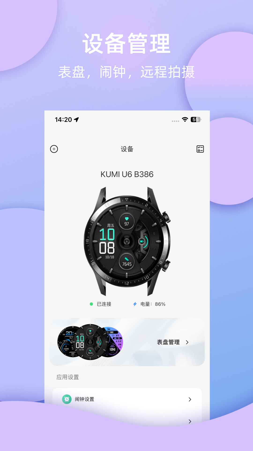 精彩截图-蓝鹊2025官方新版