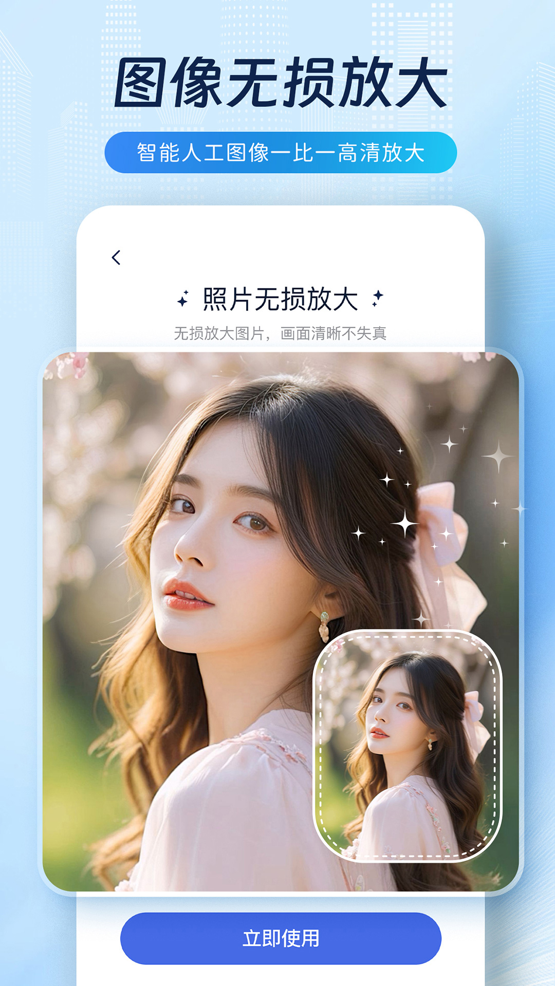 精彩截图-恢复宝2026官方新版