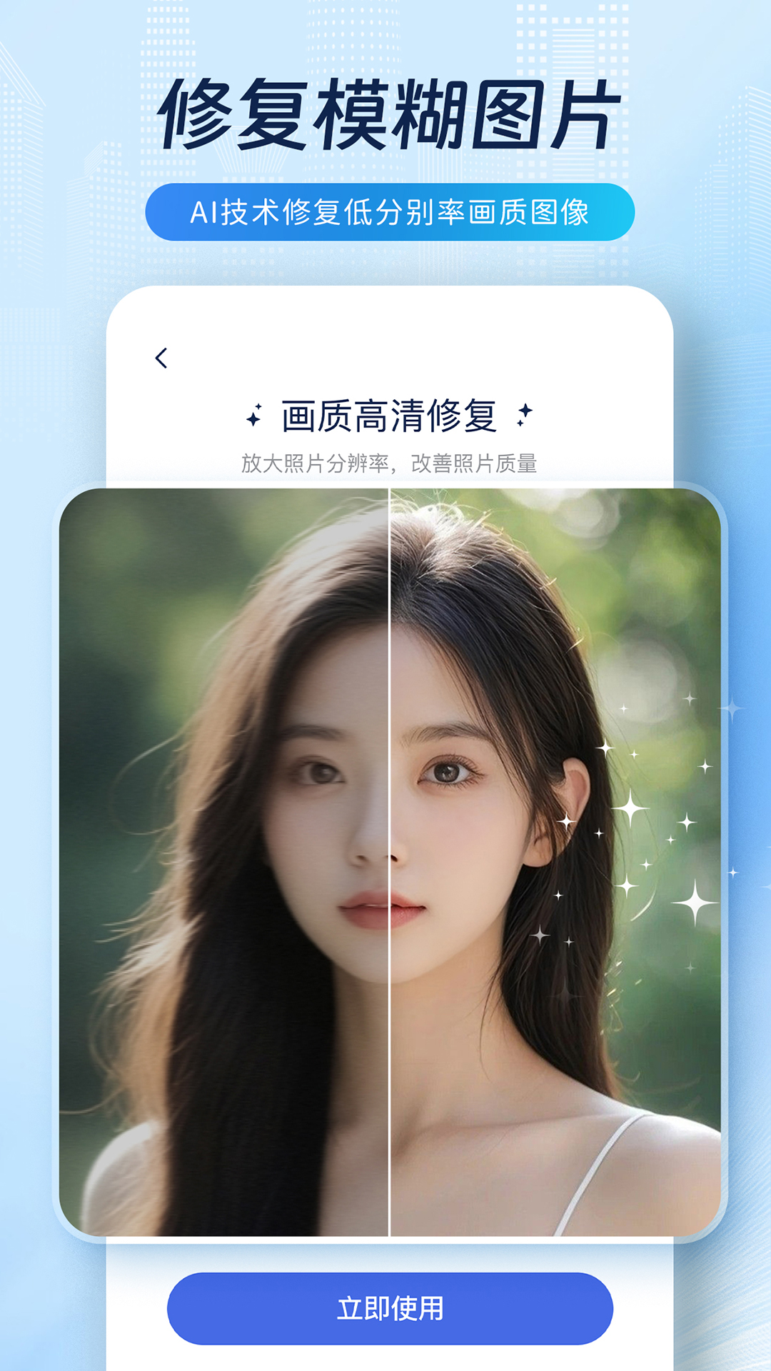 精彩截图-恢复宝2026官方新版