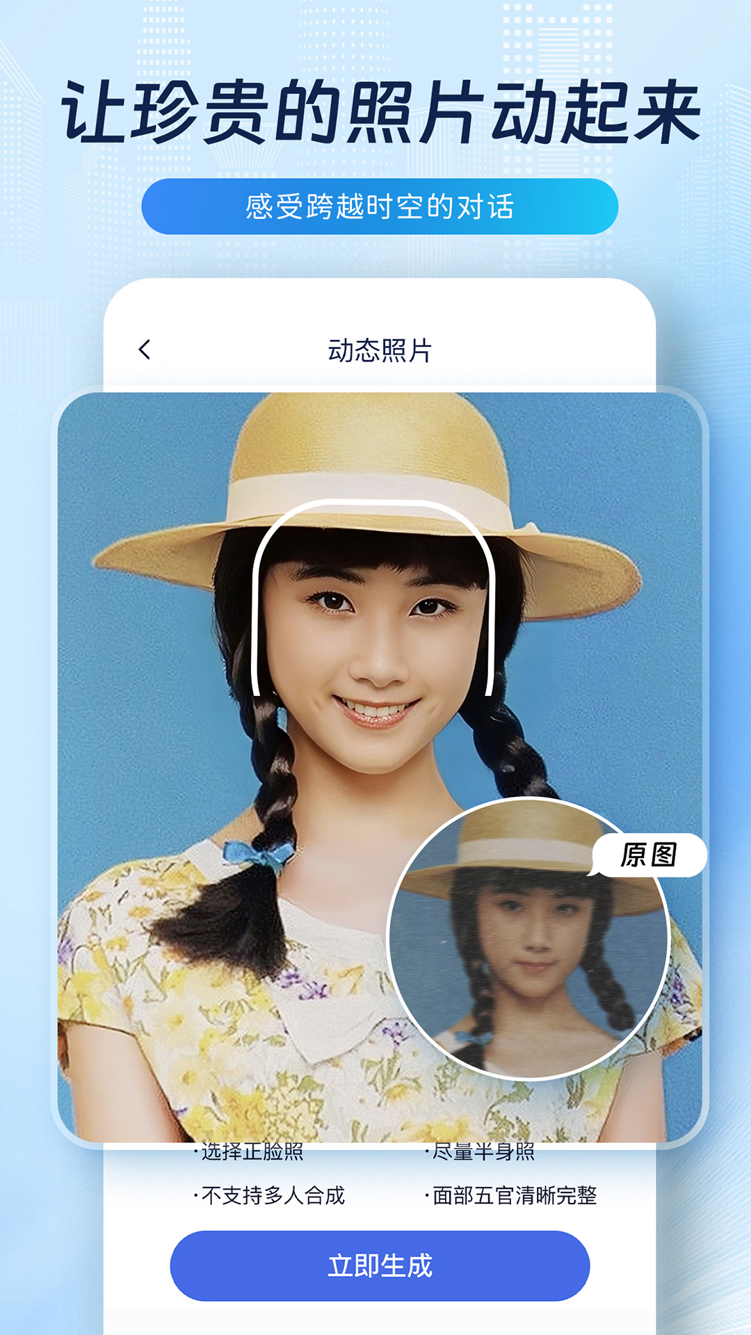 精彩截图-恢复宝2026官方新版