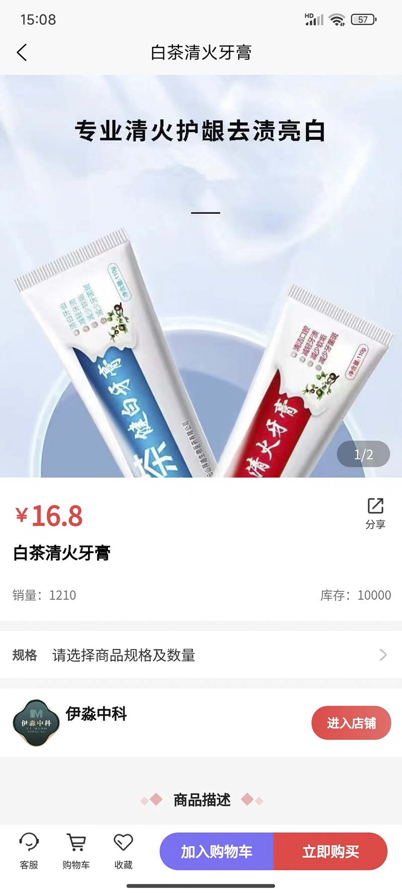 精彩截图-伊淼中科2025官方新版