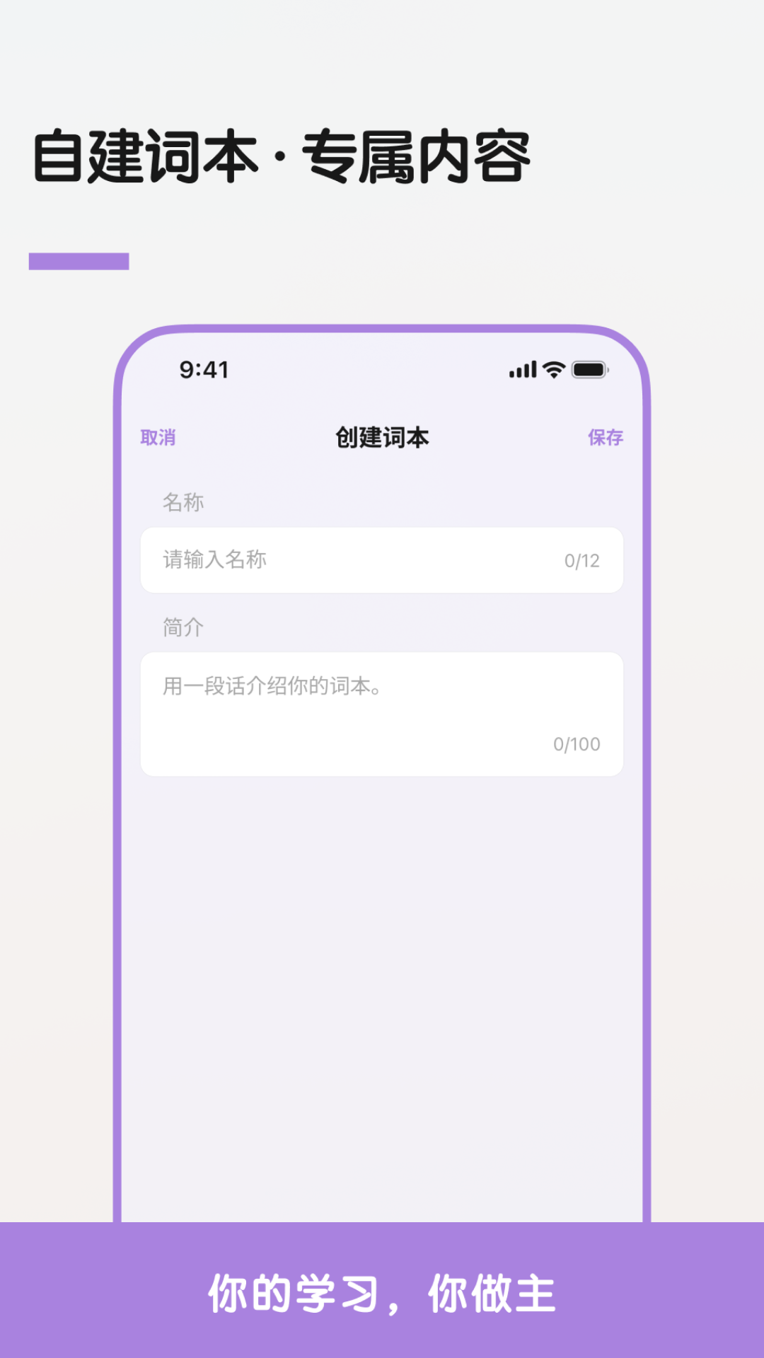 精彩截图-LinkWord2026官方新版