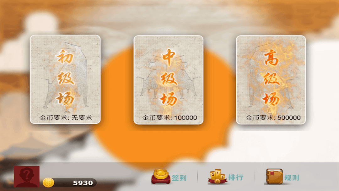 精彩截图-单机跑得快:关牌2026官方新版