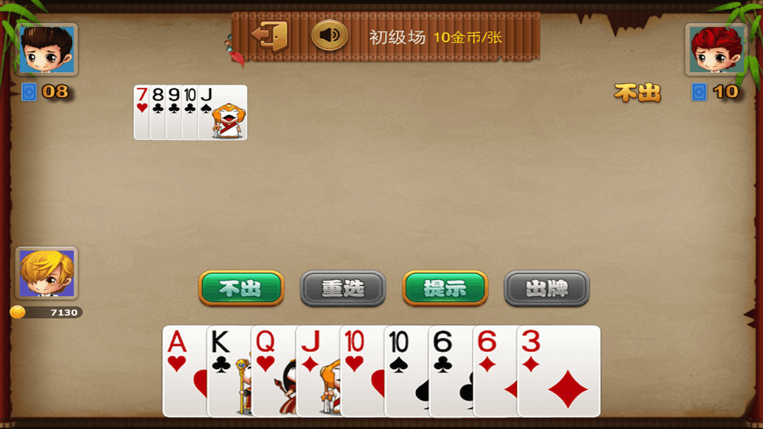 精彩截图-单机跑得快:关牌2026官方新版