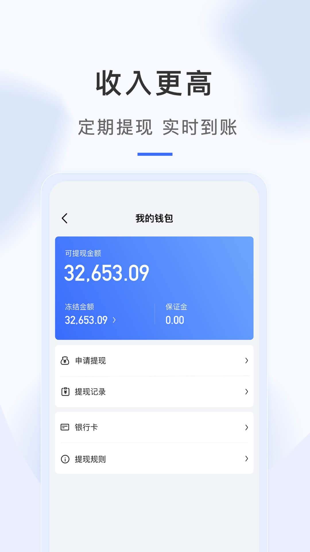 海豹搬家师傅版 截图 3