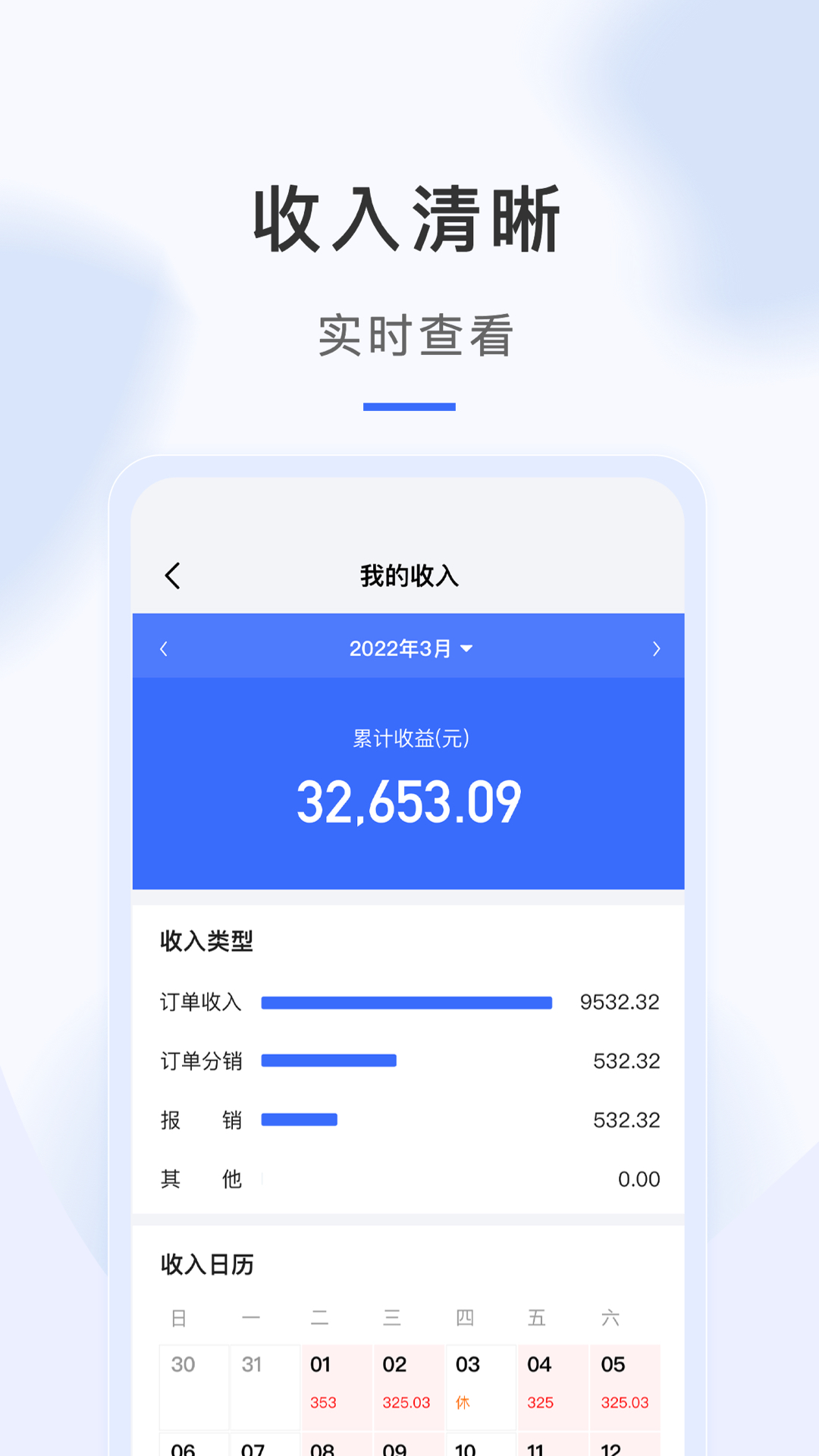 海豹搬家师傅版 截图 4