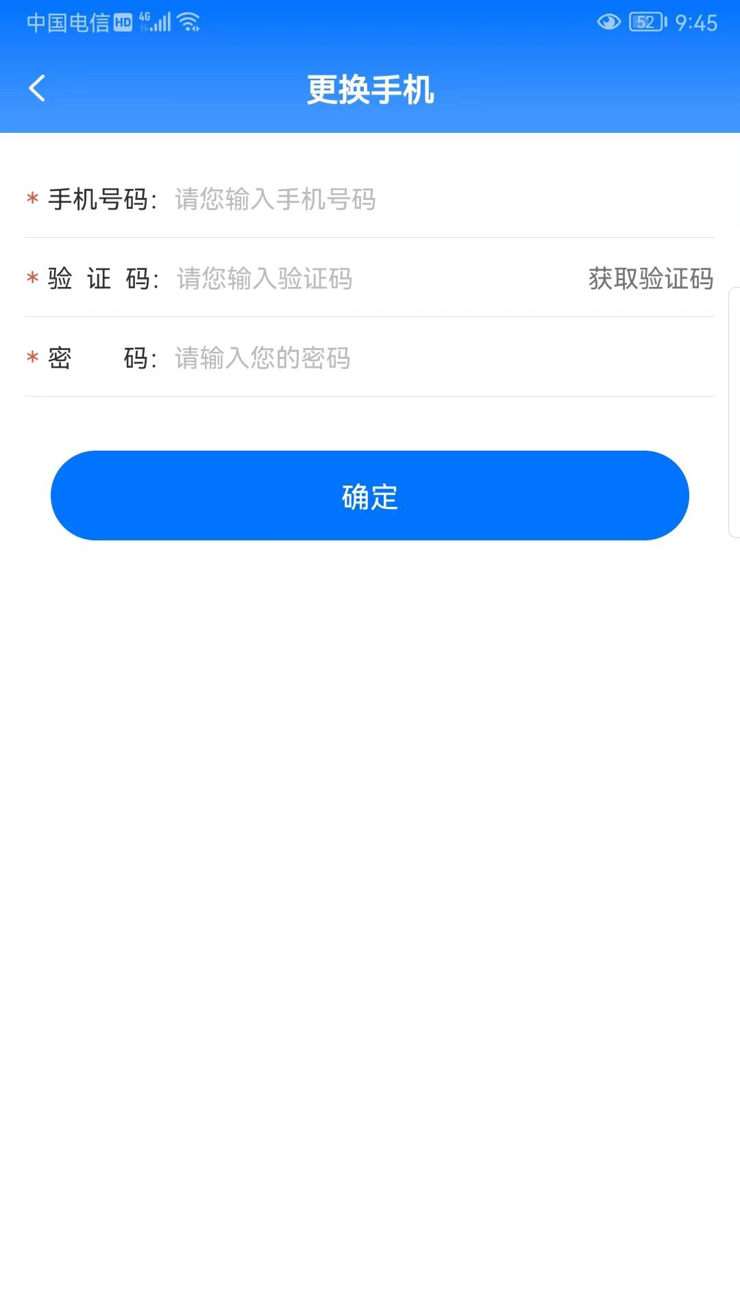 精彩截图-远联钢铁集团工业云平台2026官方新版