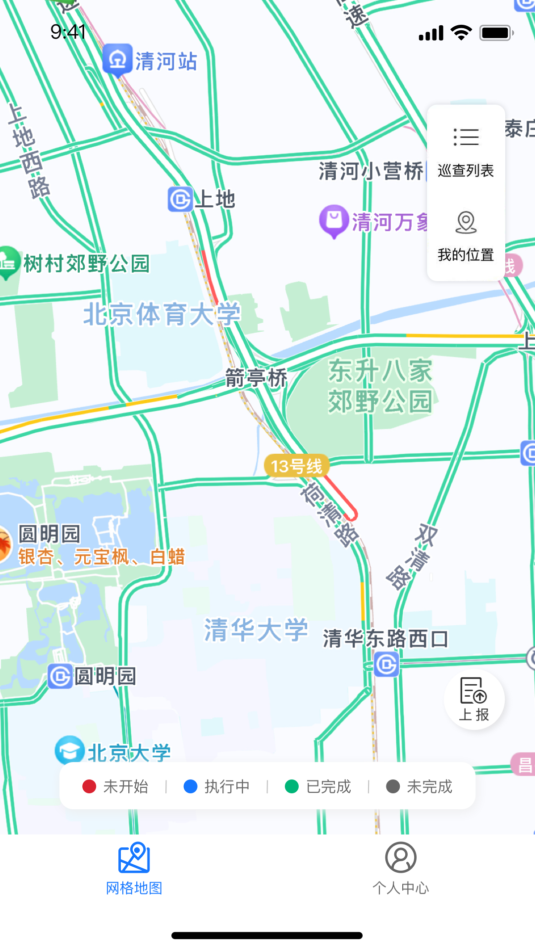 精彩截图-马坊城市管理2026官方新版