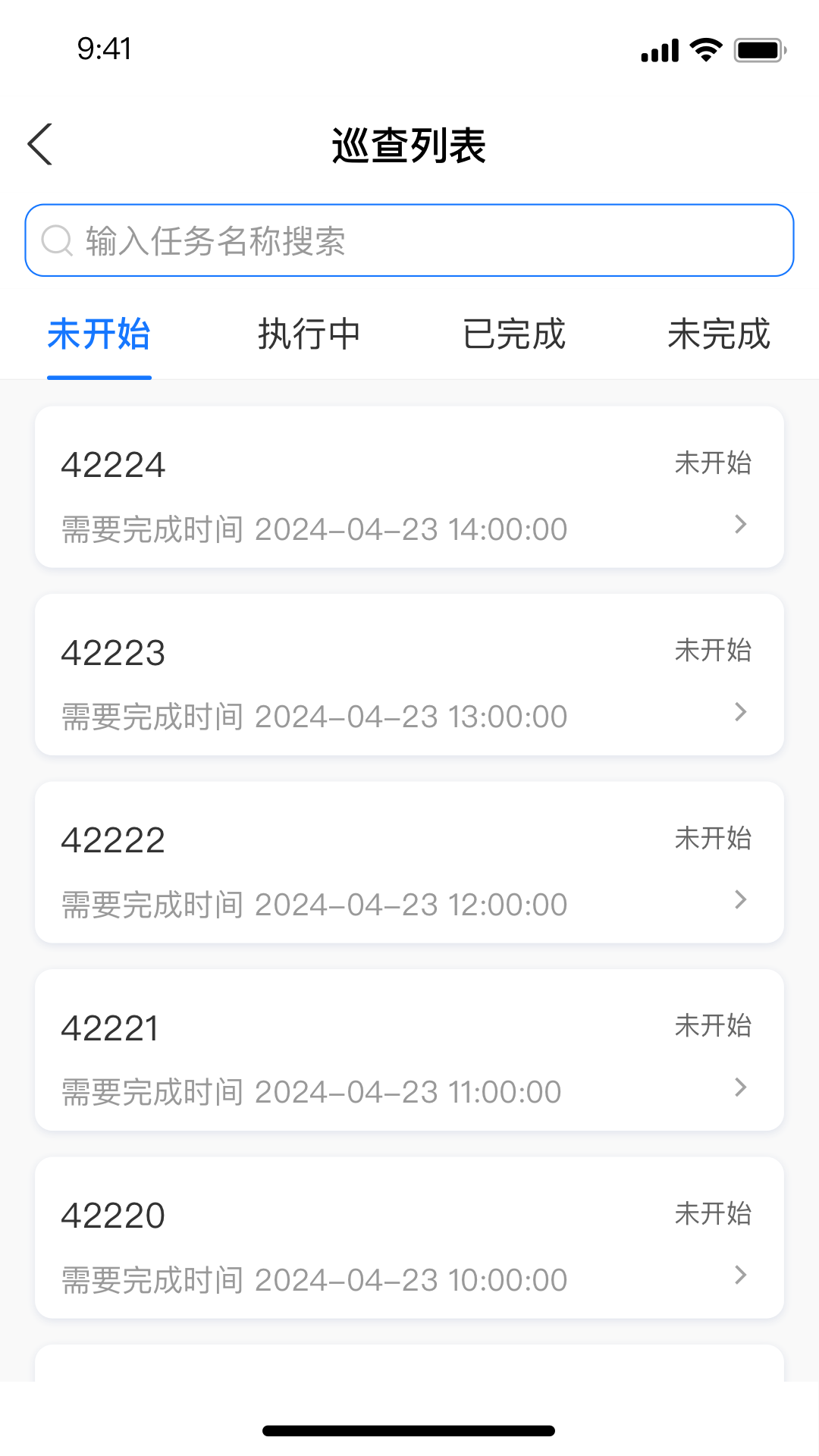 精彩截图-马坊城市管理2026官方新版
