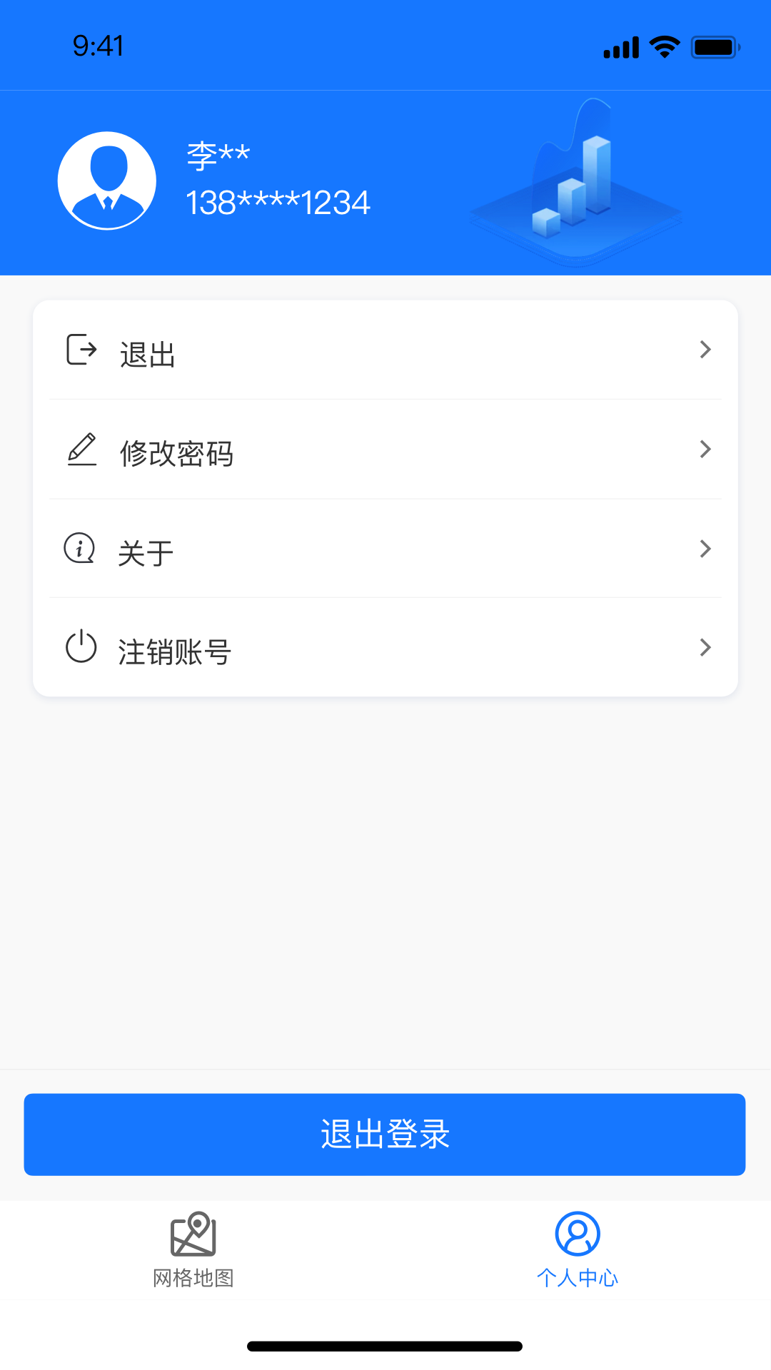 精彩截图-马坊城市管理2026官方新版