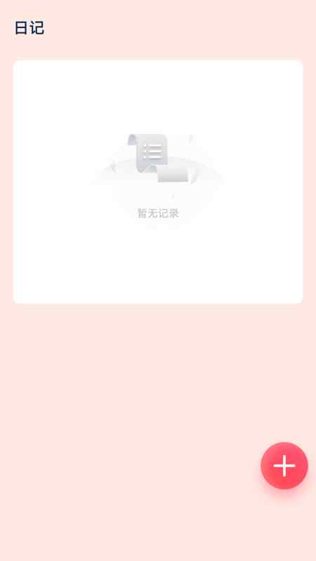 精彩截图-福韵壁纸2026官方新版