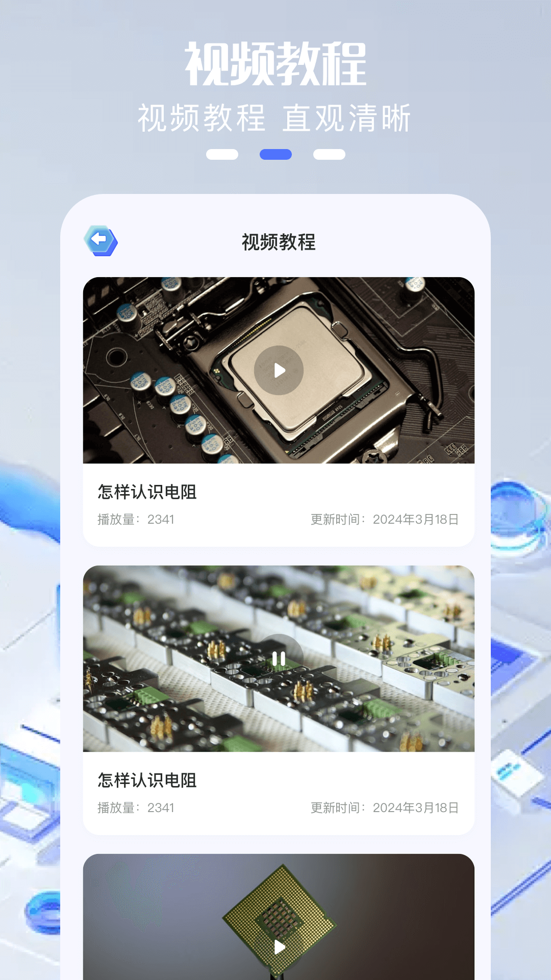 精彩截图-dgt电工题库2026官方新版