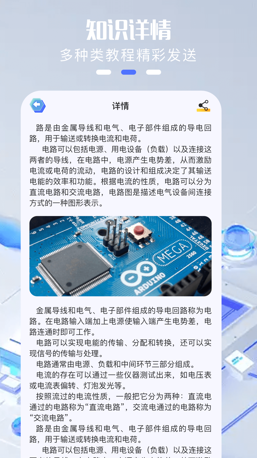 精彩截图-dgt电工题库2026官方新版