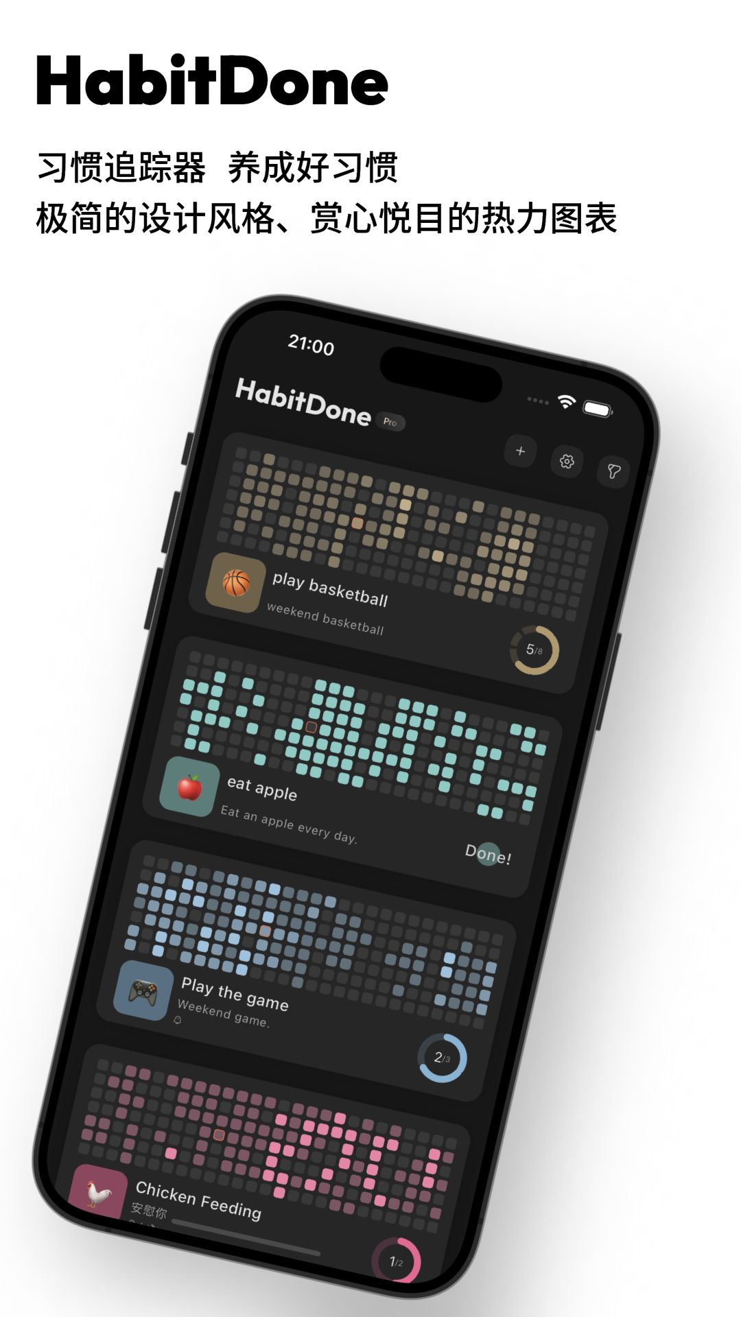 精彩截图-HabitDone2026官方新版