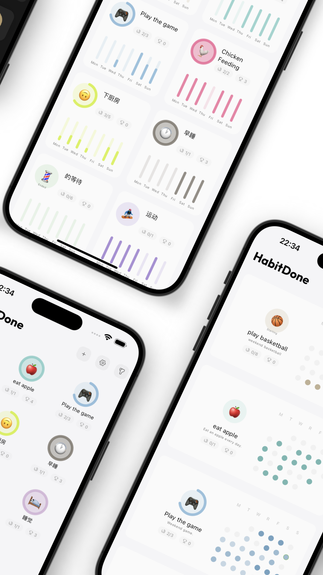 精彩截图-HabitDone2026官方新版