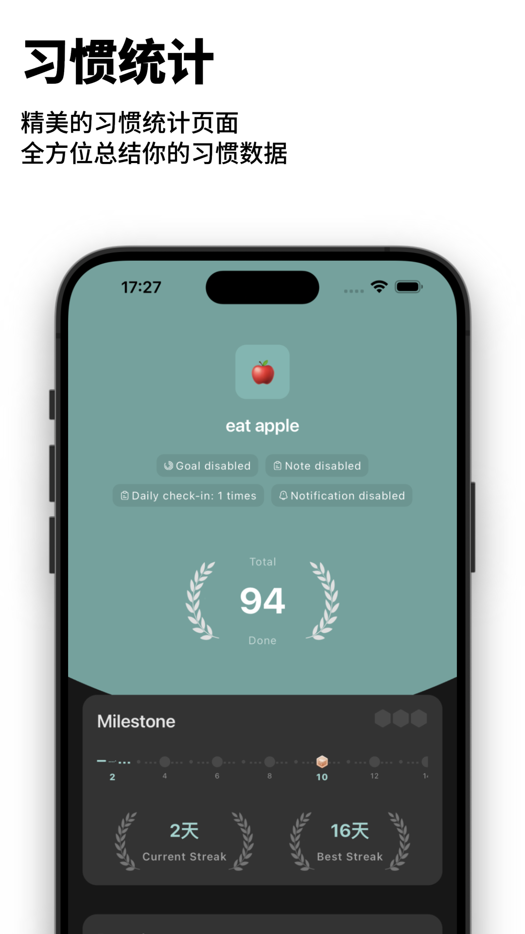 精彩截图-HabitDone2026官方新版