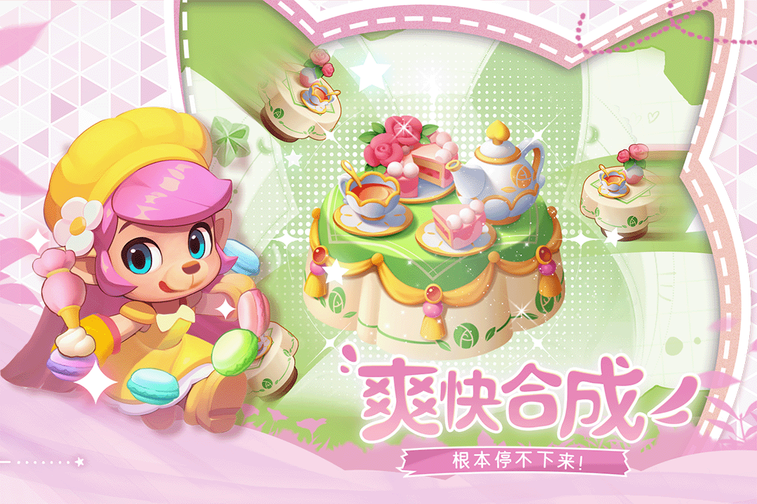 精彩截图-秘境消除故事2025官方新版
