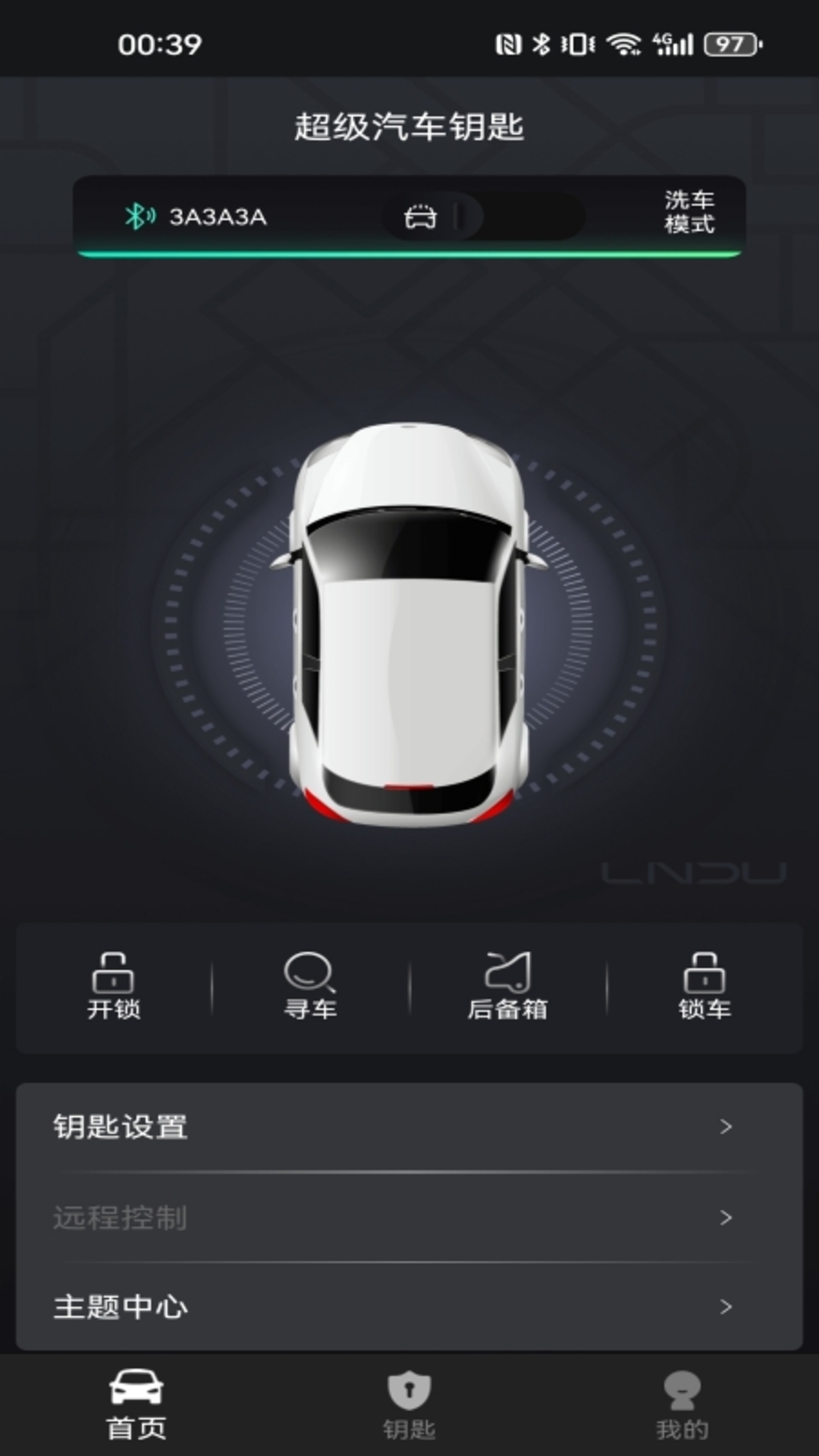 精彩截图-凌度钥匙Plus2026官方新版