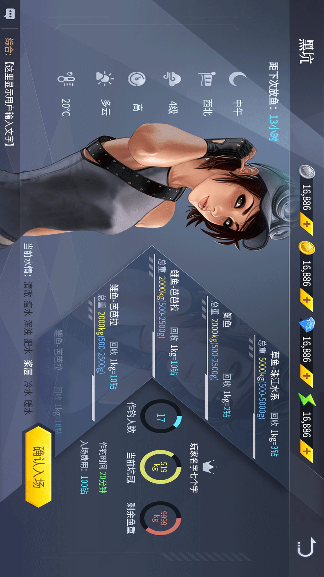 精彩截图-垂钓宗师2025官方新版