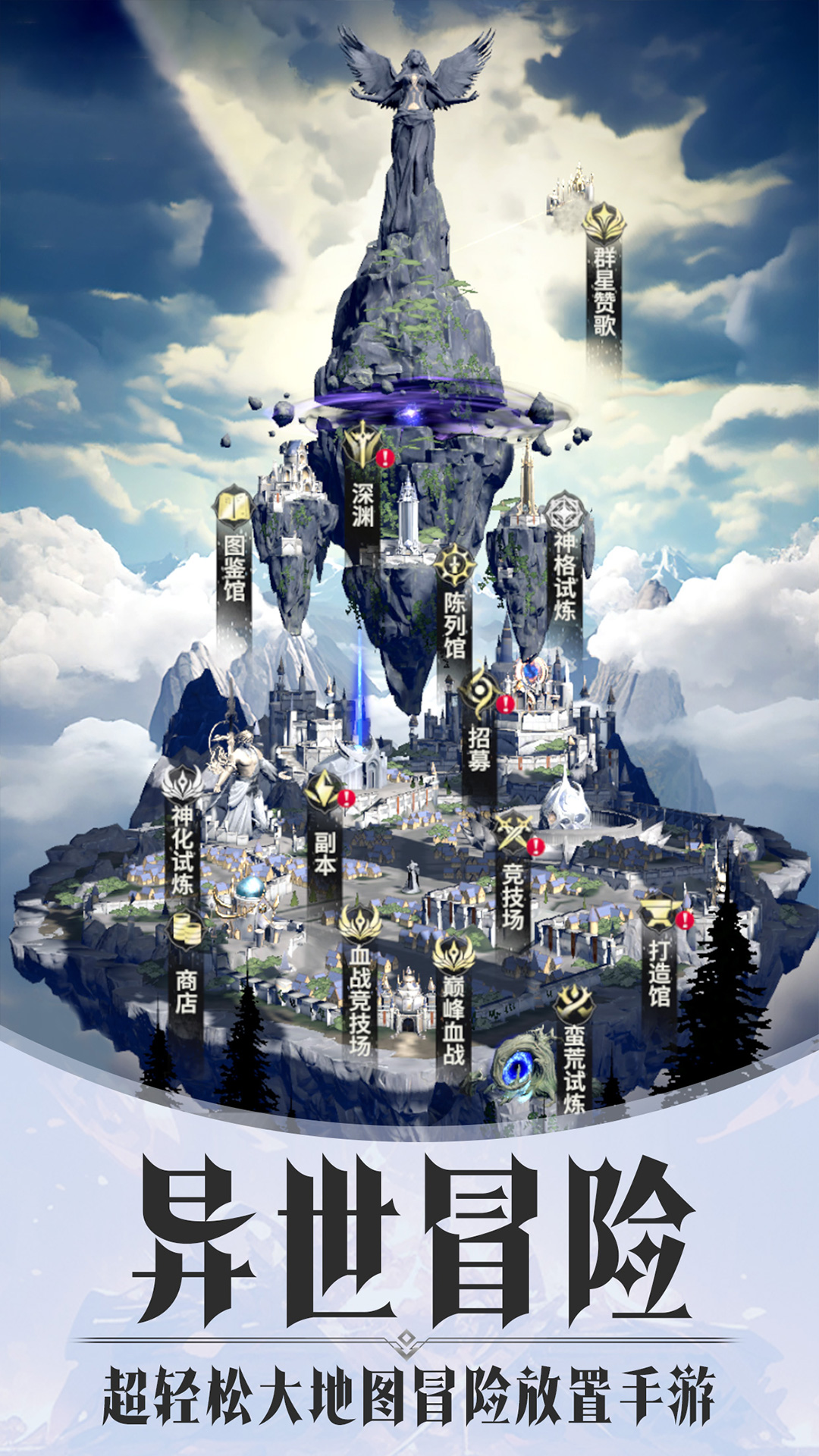 精彩截图-最后的勇者2026官方新版