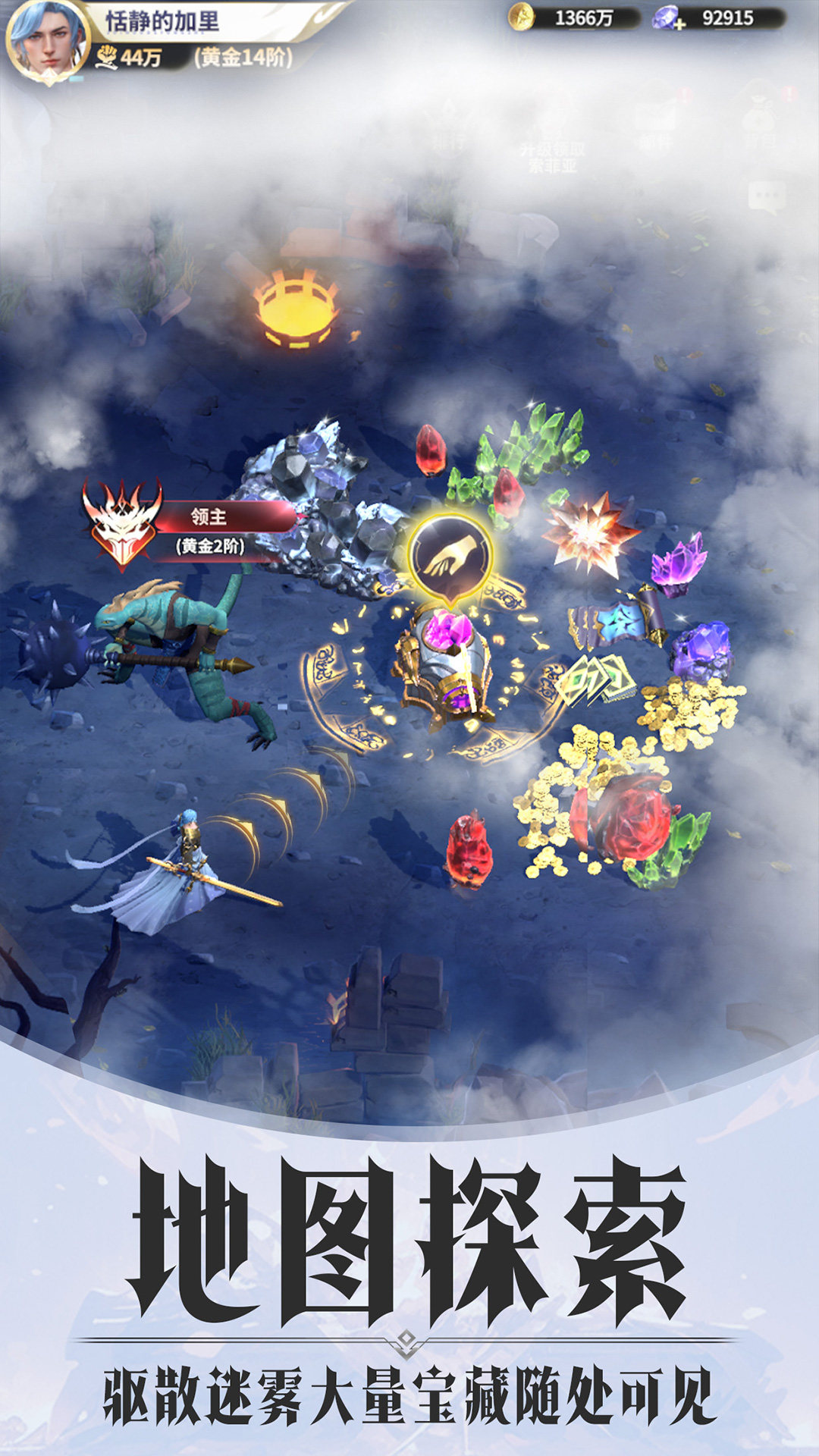 精彩截图-最后的勇者2026官方新版