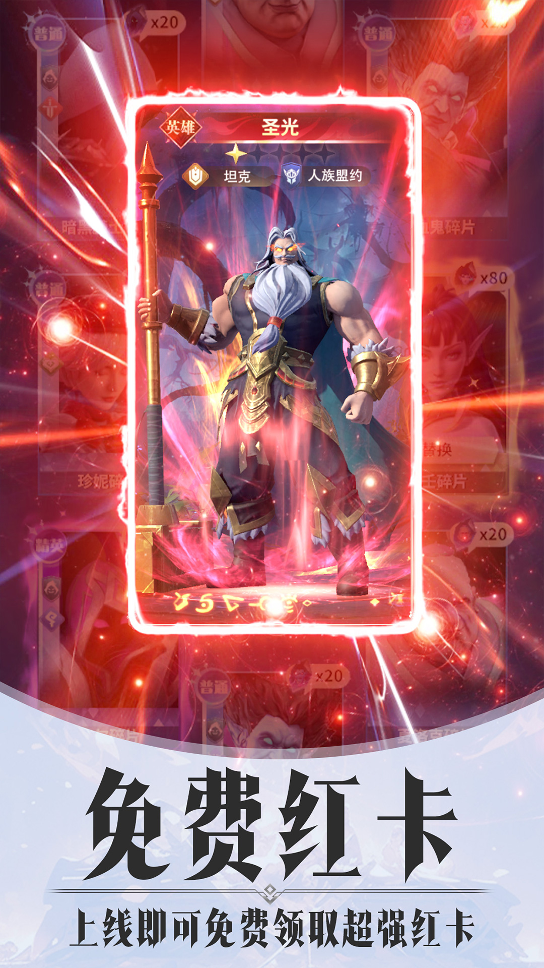 精彩截图-最后的勇者2026官方新版