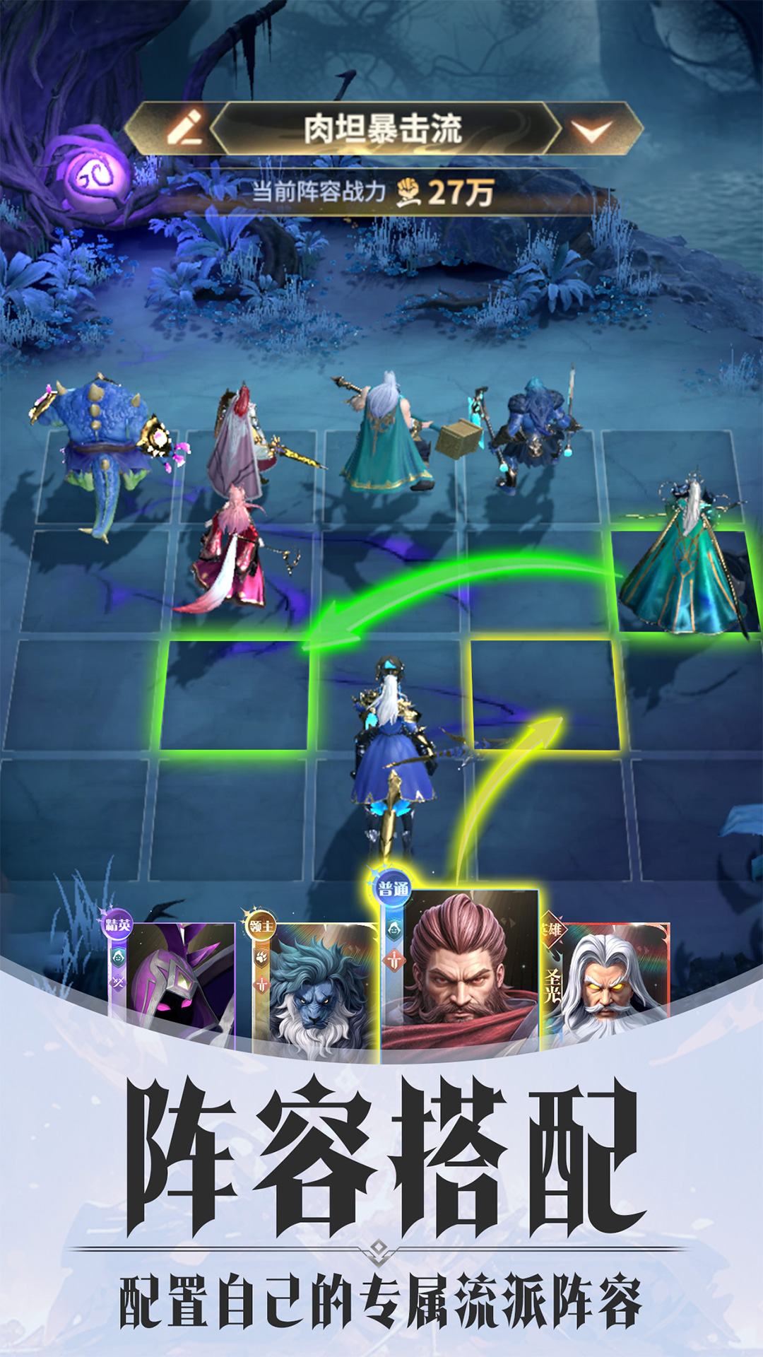 精彩截图-最后的勇者2026官方新版