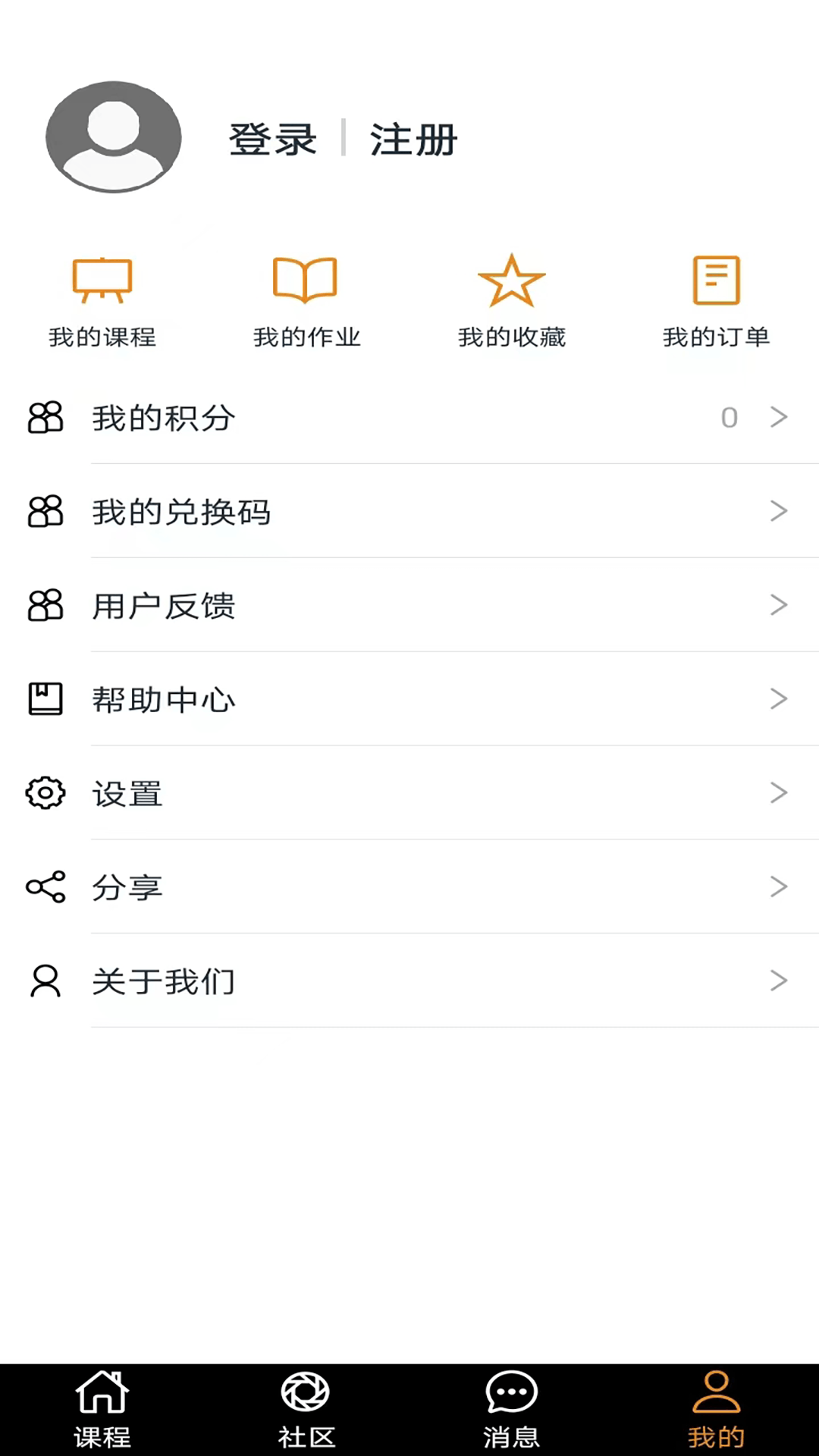精彩截图-尤克里里学堂2025官方新版