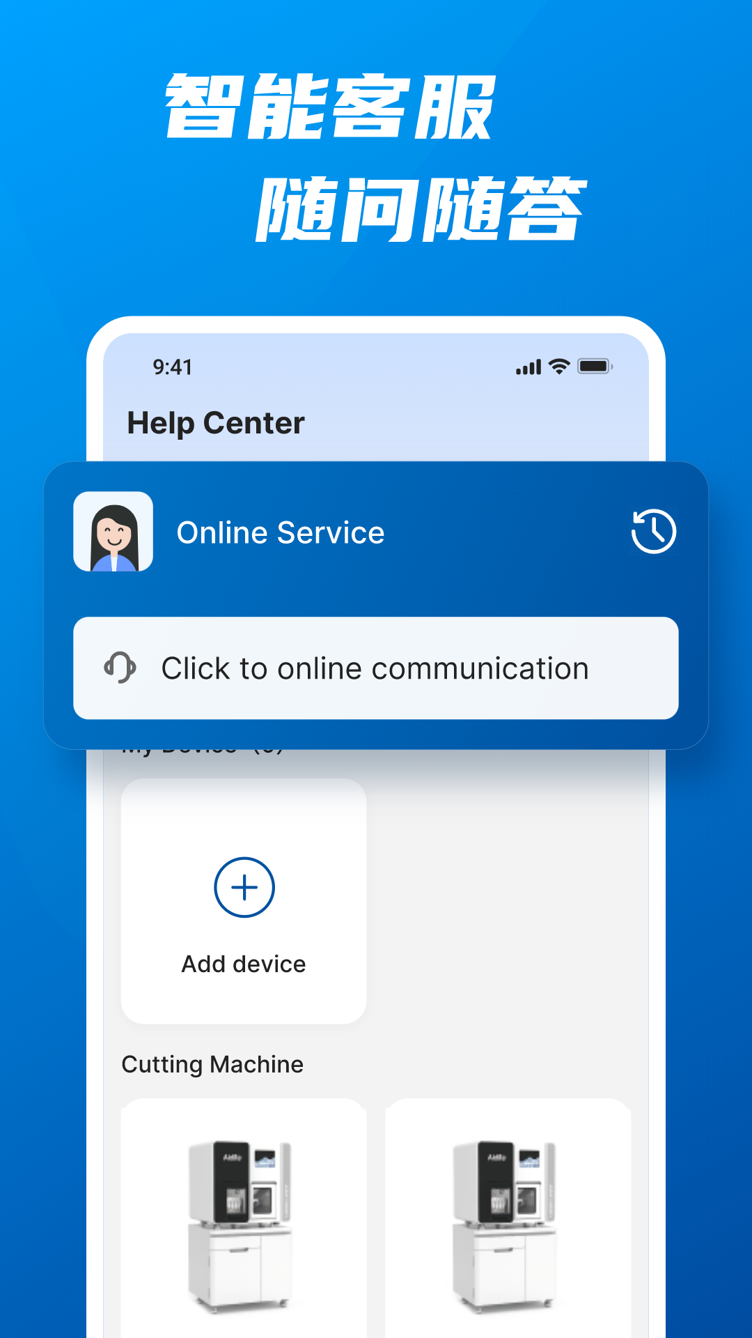 精彩截图-Aidite Link2026官方新版