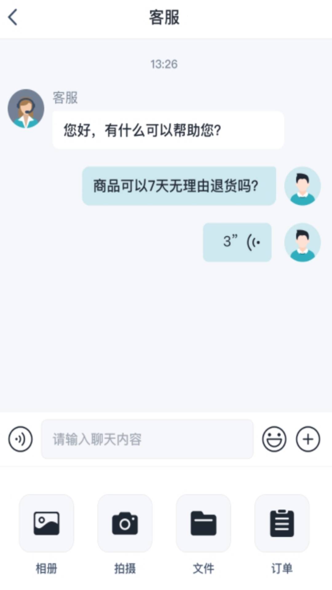 精彩截图-糖小智2025官方新版