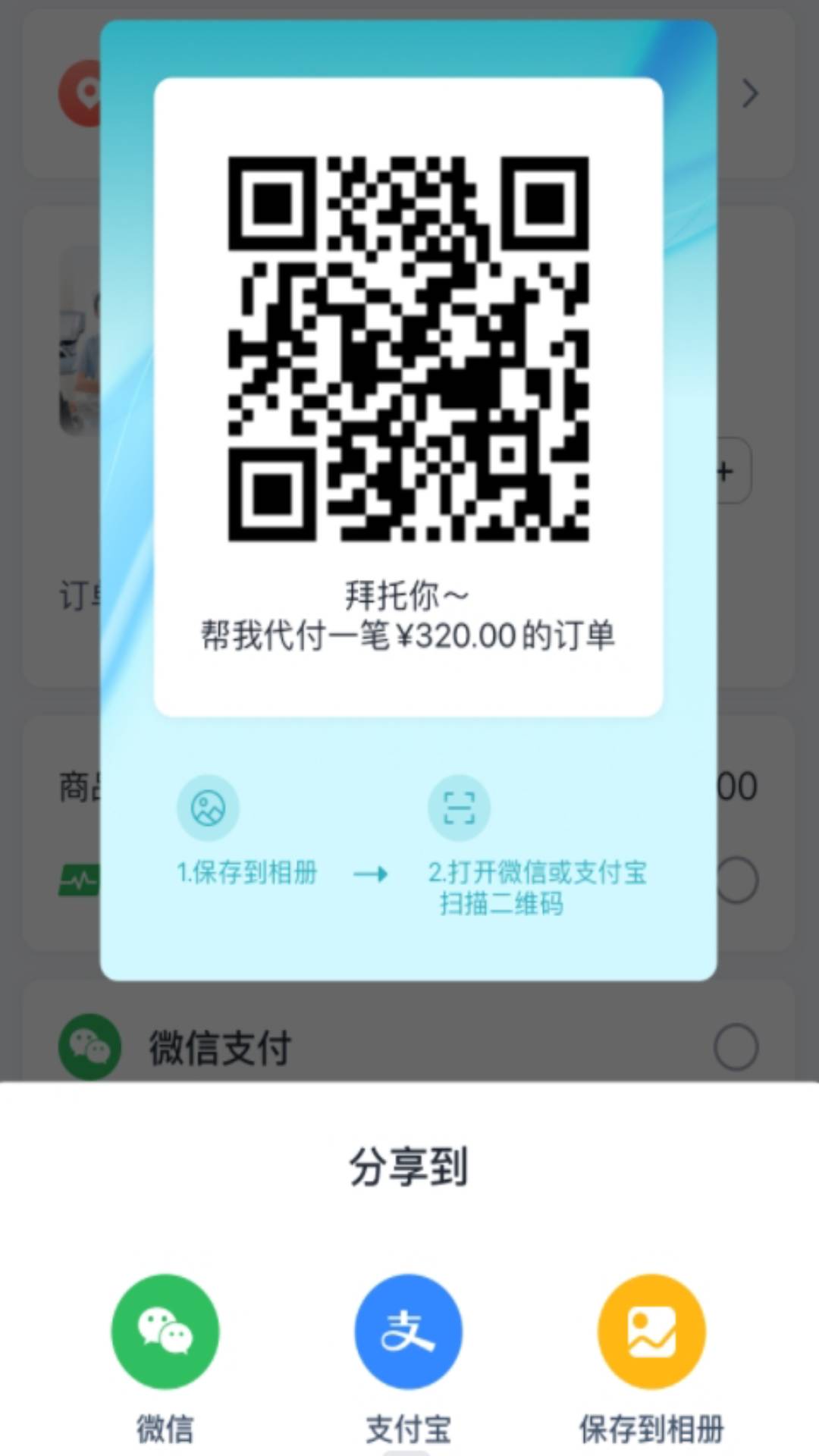 精彩截图-糖小智2025官方新版