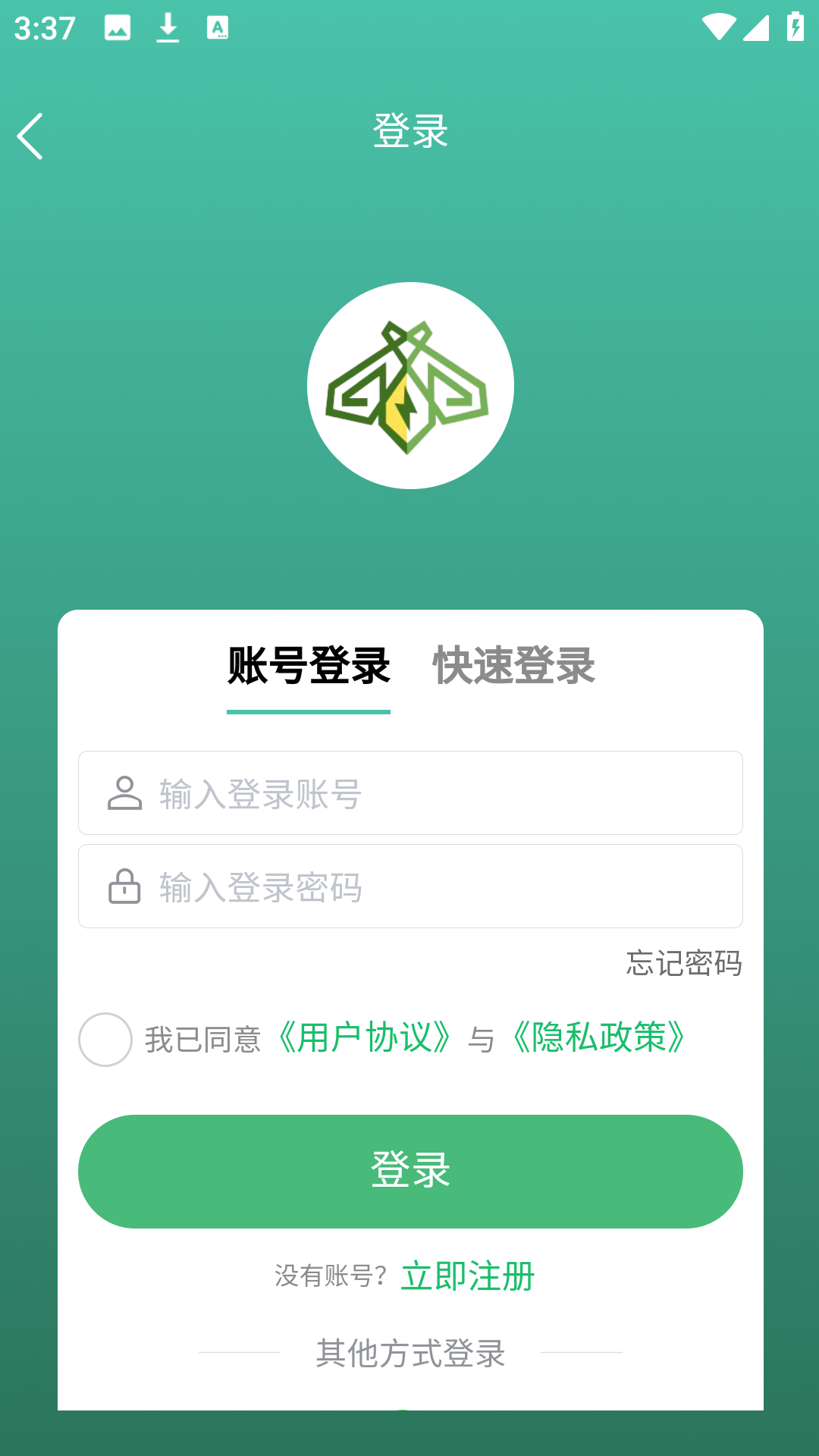 精彩截图-点亮生活app2024官方新版