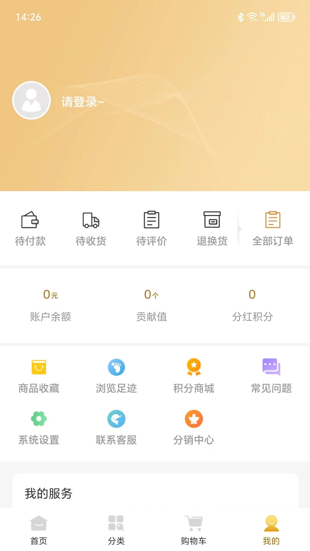 精彩截图-望承会2025官方新版