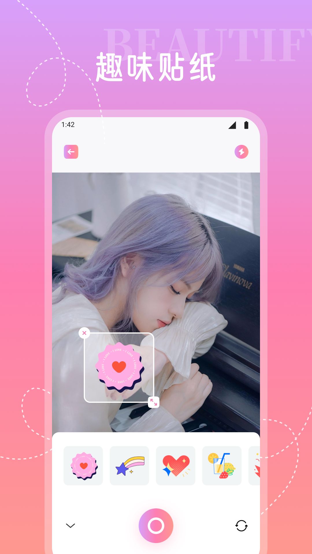 精彩截图-秘色2026官方新版