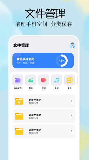 精彩截图-Tap Tro2024官方新版