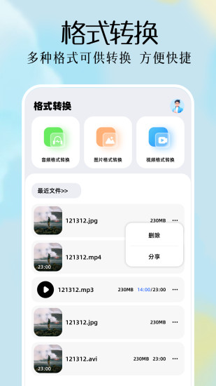 精彩截图-Tap Tro2024官方新版