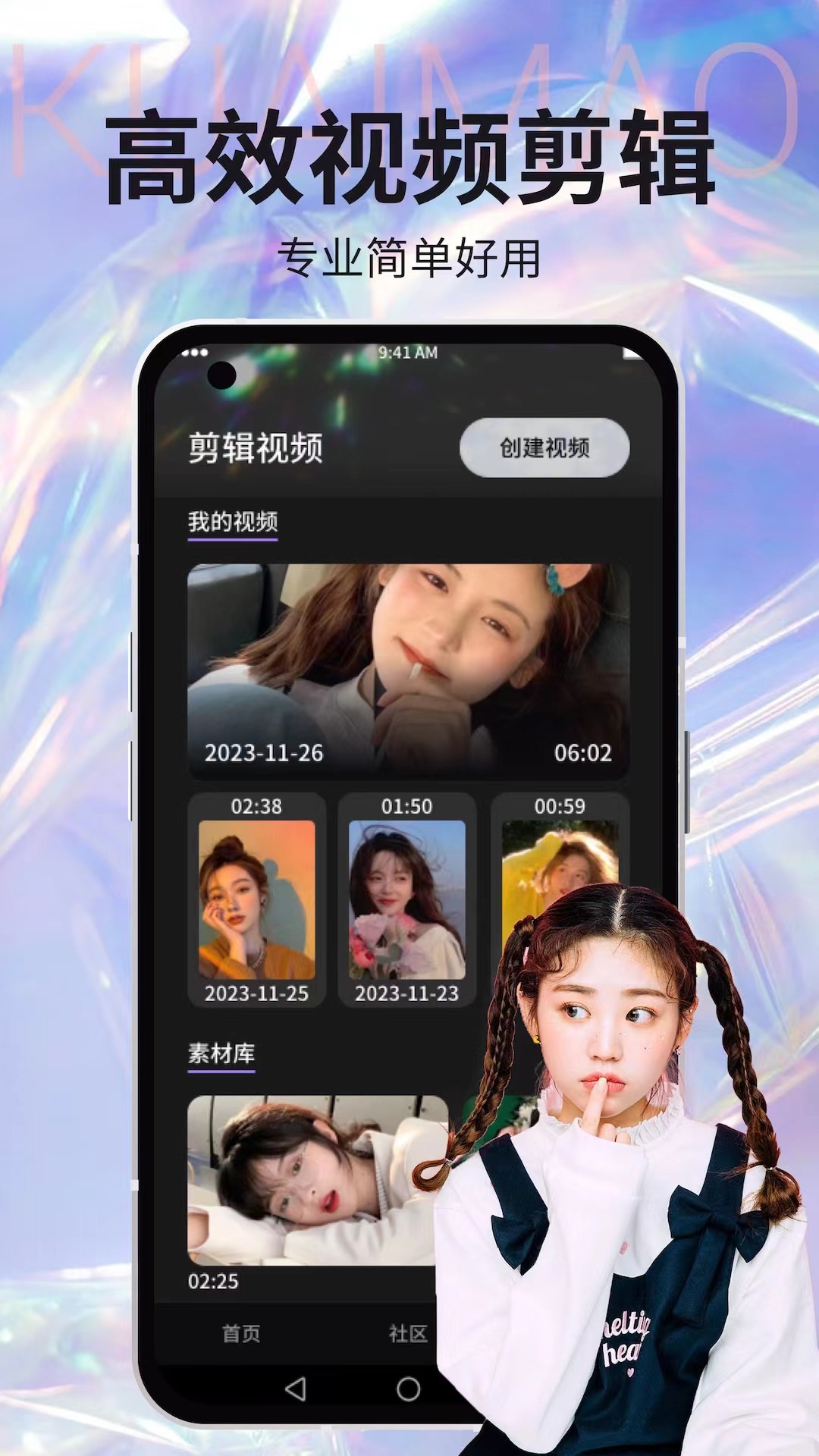 精彩截图-杨桃视频2026官方新版