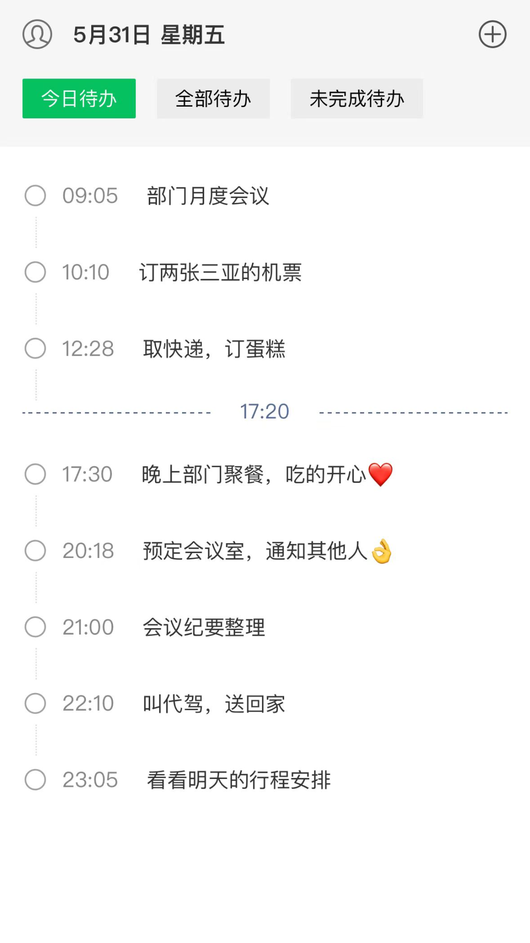 精彩截图-待办清单2026官方新版