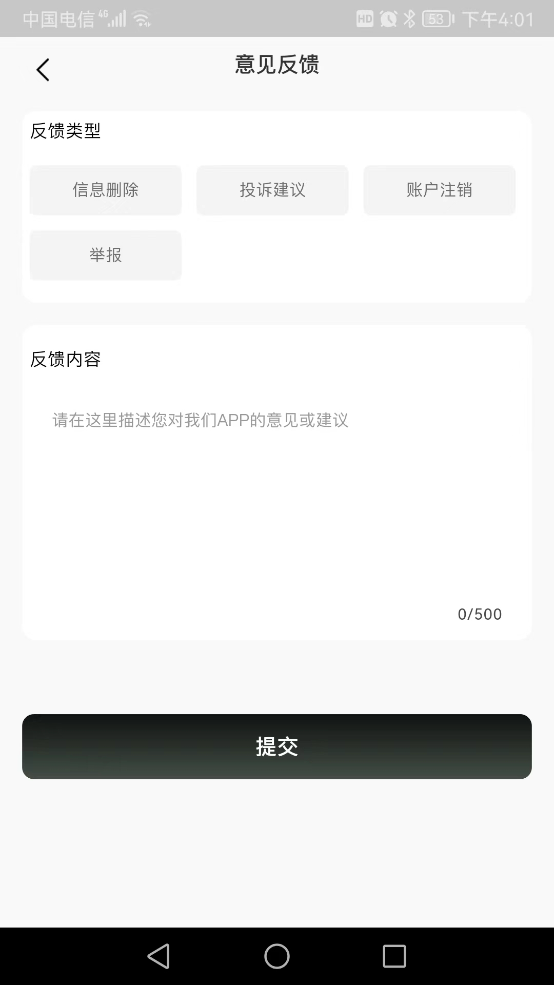 精彩截图-时间尺2026官方新版