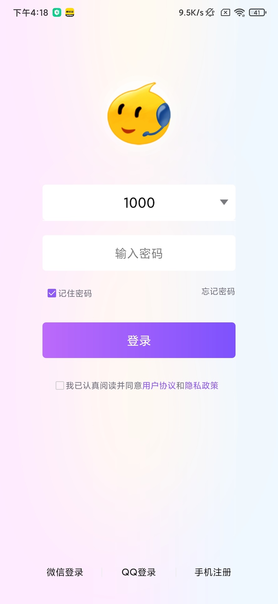精彩截图-99视频2025官方新版