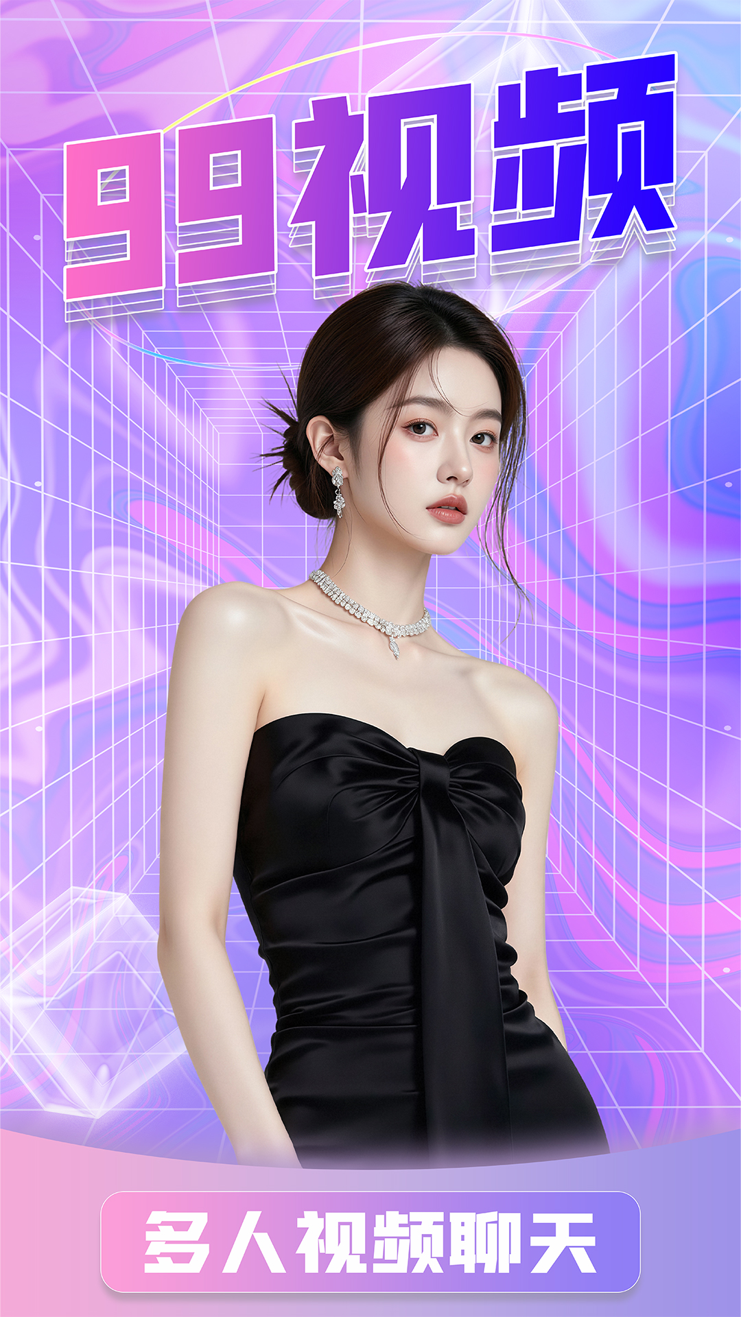 精彩截图-99视频2026官方新版